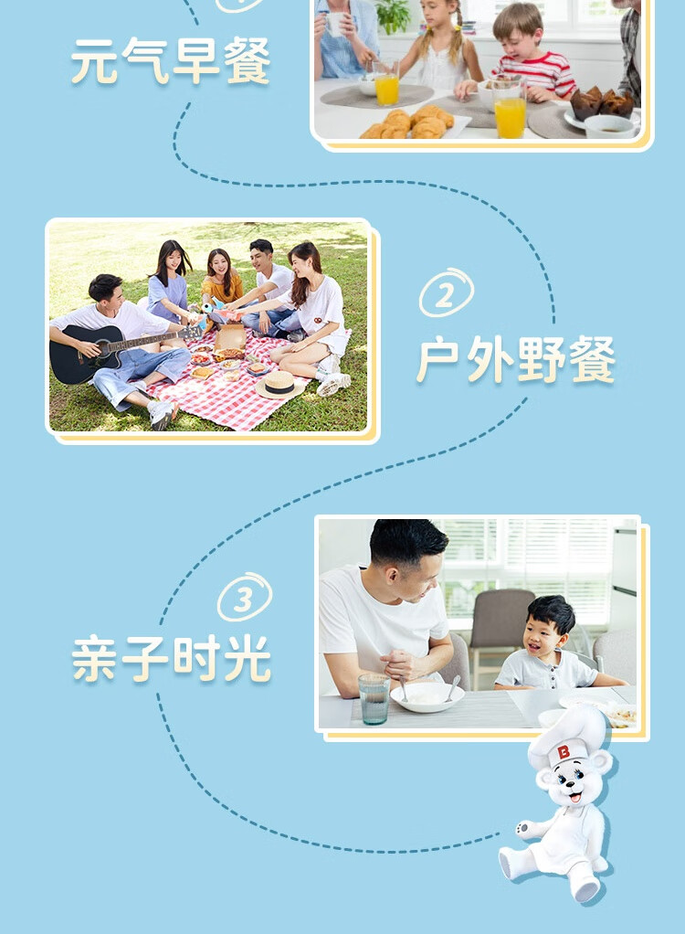 宾堡 营养早晨食品办公室休闲零食下午茶厚切巧克力吐司80g*6