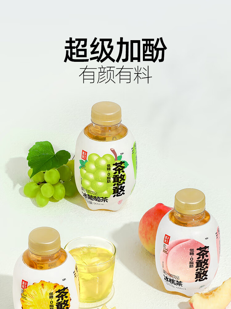 果子熟了 茶憨憨冰葡萄茶500ml*12瓶