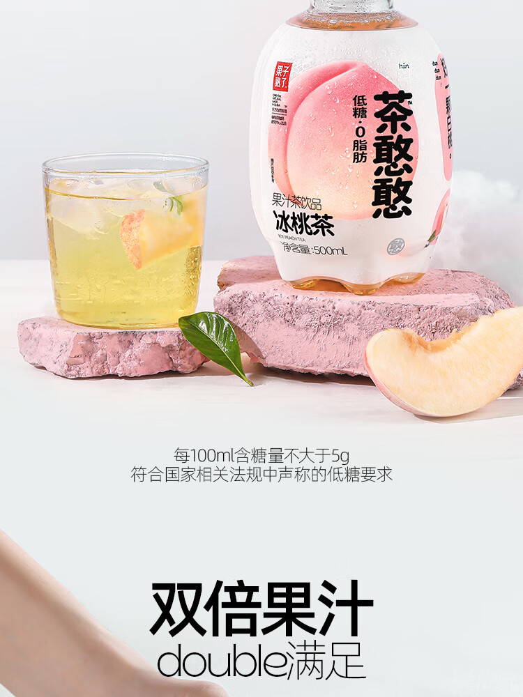 果子熟了 茶憨憨冰凤梨茶500ml*12瓶
