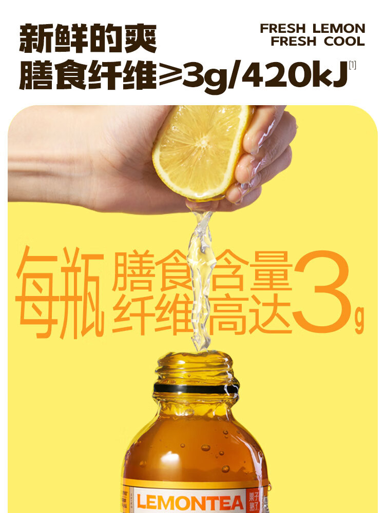果子熟了 多多柠檬茶   莓果风味500ml*15瓶