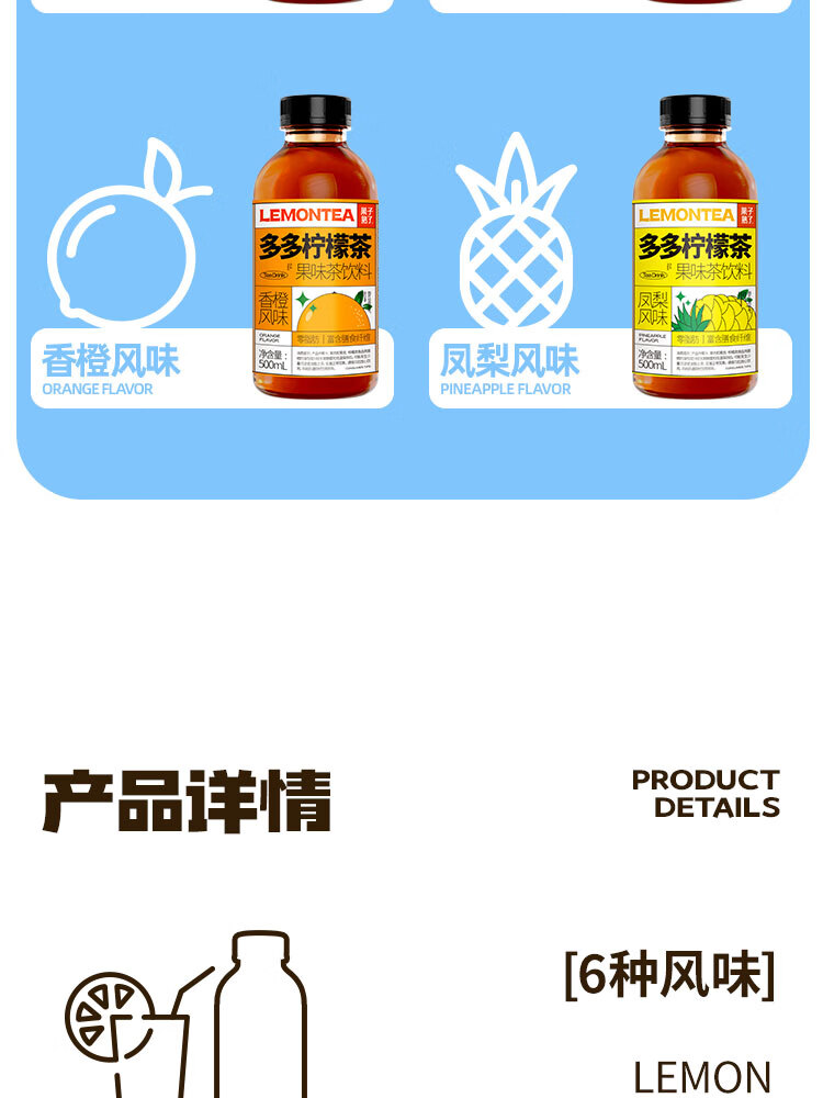 果子熟了 多多柠檬茶   莓果风味500ml*15瓶