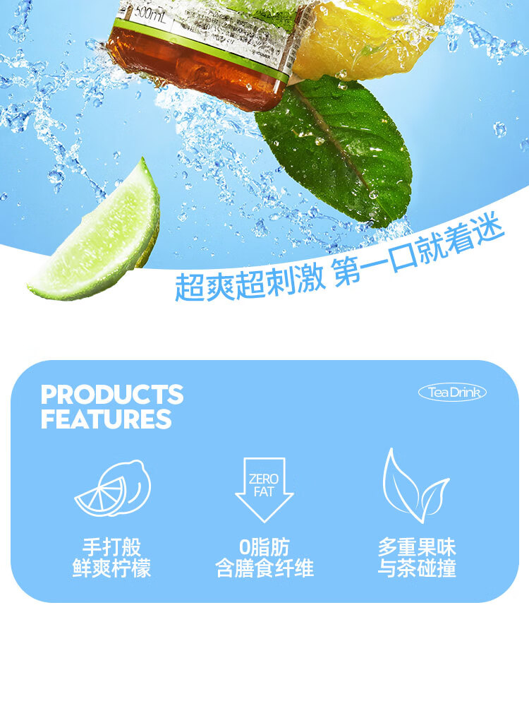 果子熟了 多多柠檬茶  青柠风味500ml*15瓶