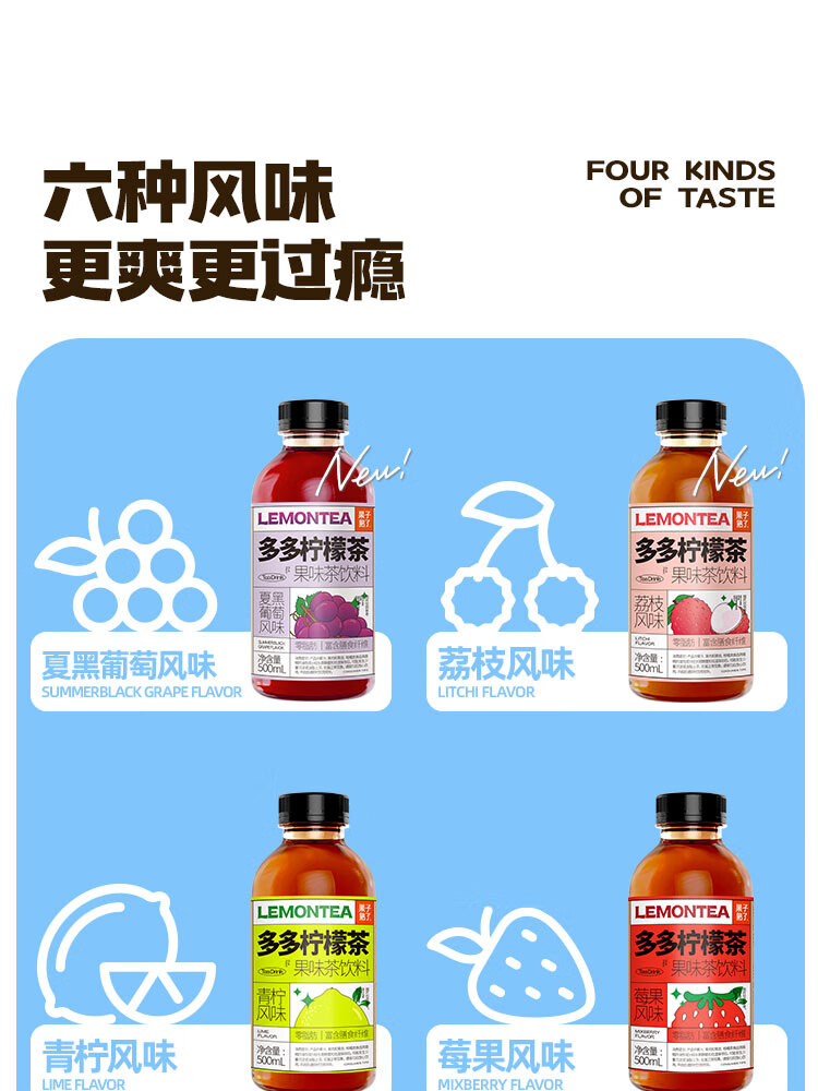 果子熟了 多多柠檬茶 香橙风味500ml*15瓶