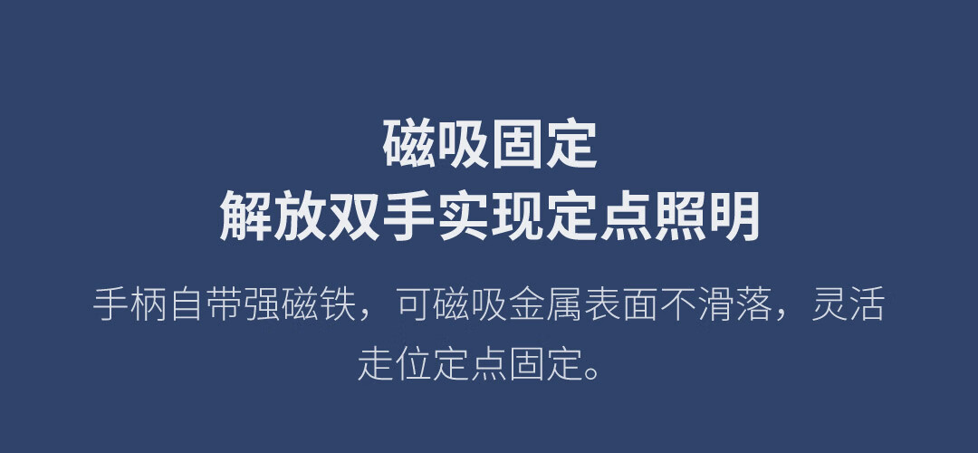 纳拓户外六合一雷鸣手电夜行户外活动应急充电宝多用手电NE20030 黑色