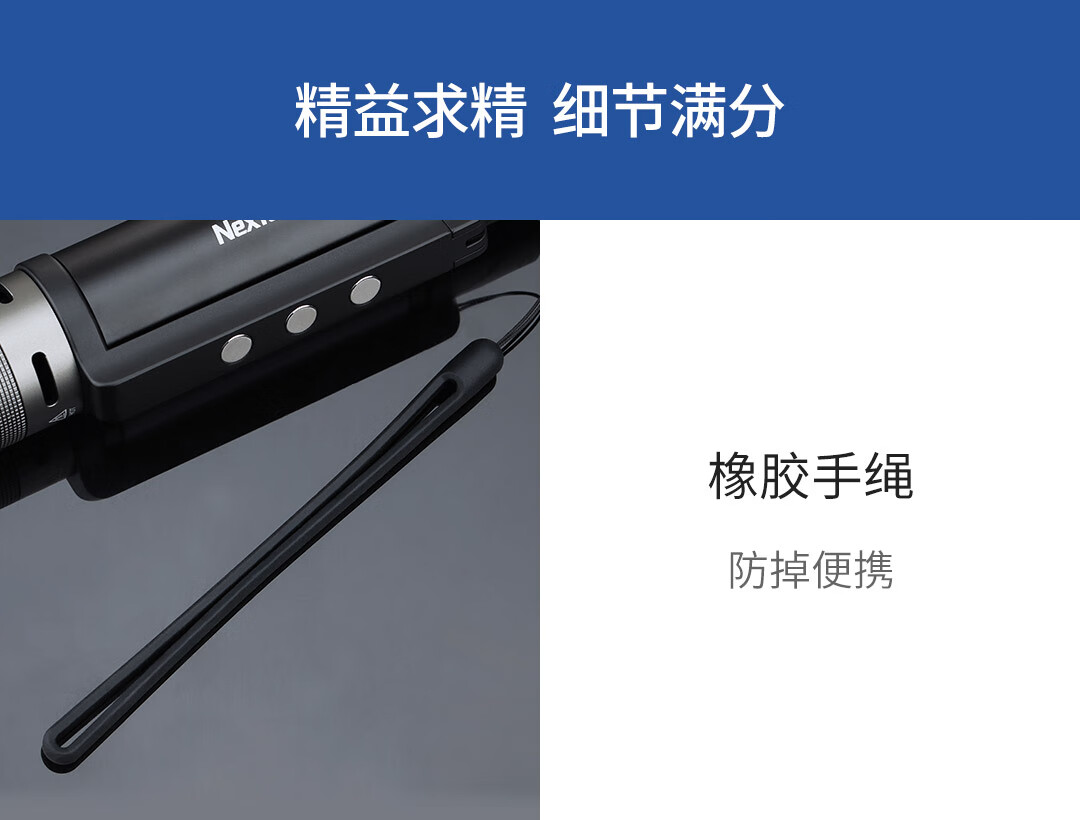 纳拓户外六合一雷鸣手电夜行户外活动应急充电宝多用手电NE20030 黑色