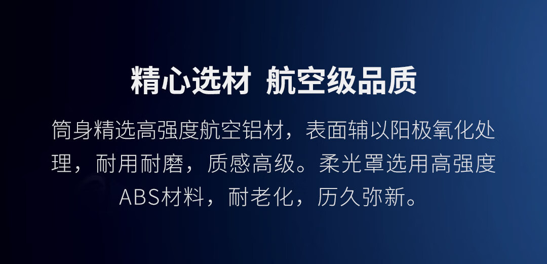 纳拓户外六合一雷鸣手电夜行户外活动应急充电宝多用手电NE20030 黑色