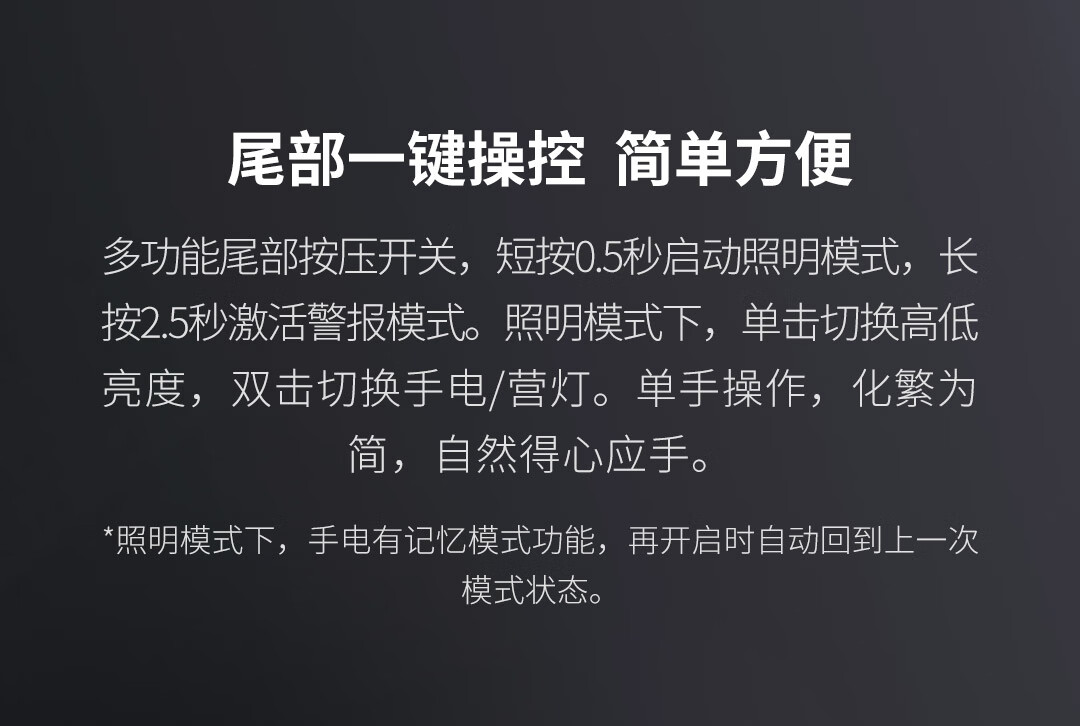纳拓户外六合一雷鸣手电夜行户外活动应急充电宝多用手电NE20030 黑色
