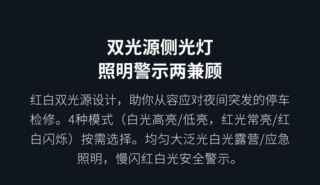 纳拓户外六合一雷鸣手电夜行户外活动应急充电宝多用手电NE20030 黑色