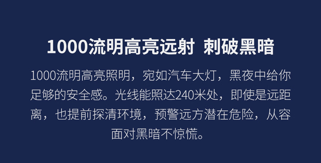 纳拓户外六合一雷鸣手电夜行户外活动应急充电宝多用手电NE20030 黑色