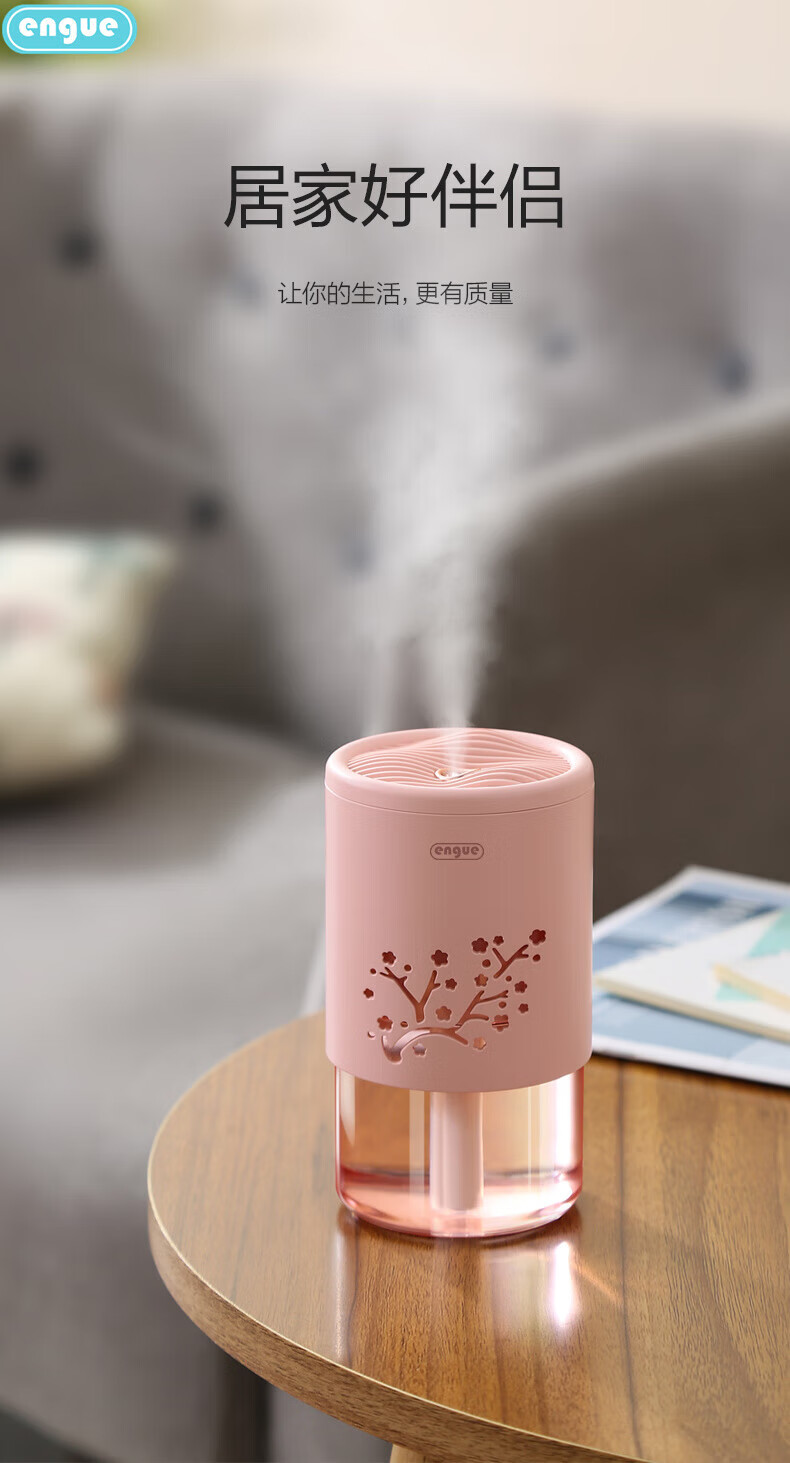 恩谷（ENGUE）国风山丘加湿器 EG-025白色