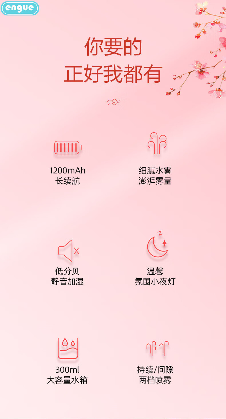 恩谷（ENGUE）国风山丘加湿器 EG-025白色