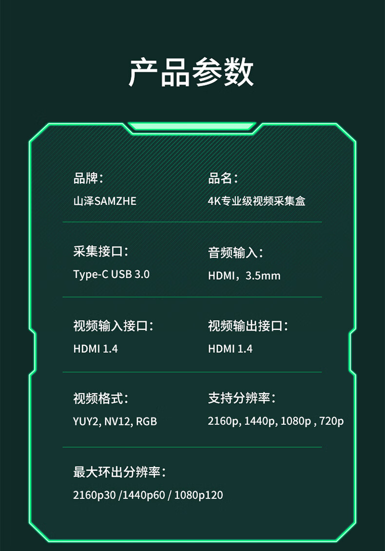 SAMZHE山泽 HDMI线2.1版8K60Hz 4K120Hz 2K144Hz高清 8K版【棉网锌合金款】5米 OEN-50/