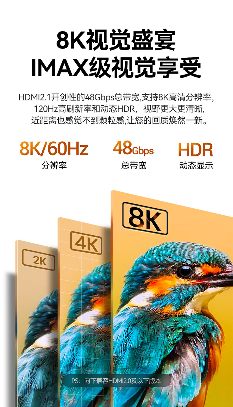 SAMZHE山泽 HDMI线2.1版8K60Hz 4K120Hz 2K144Hz高清 8K版【棉网锌合金款】5米 OEN-50/