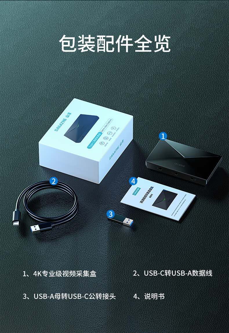SAMZHE山泽 HDMI线2.1版8K60Hz 4K120Hz 2K144Hz高清 8K版【棉网锌合金款】5米 OEN-50/