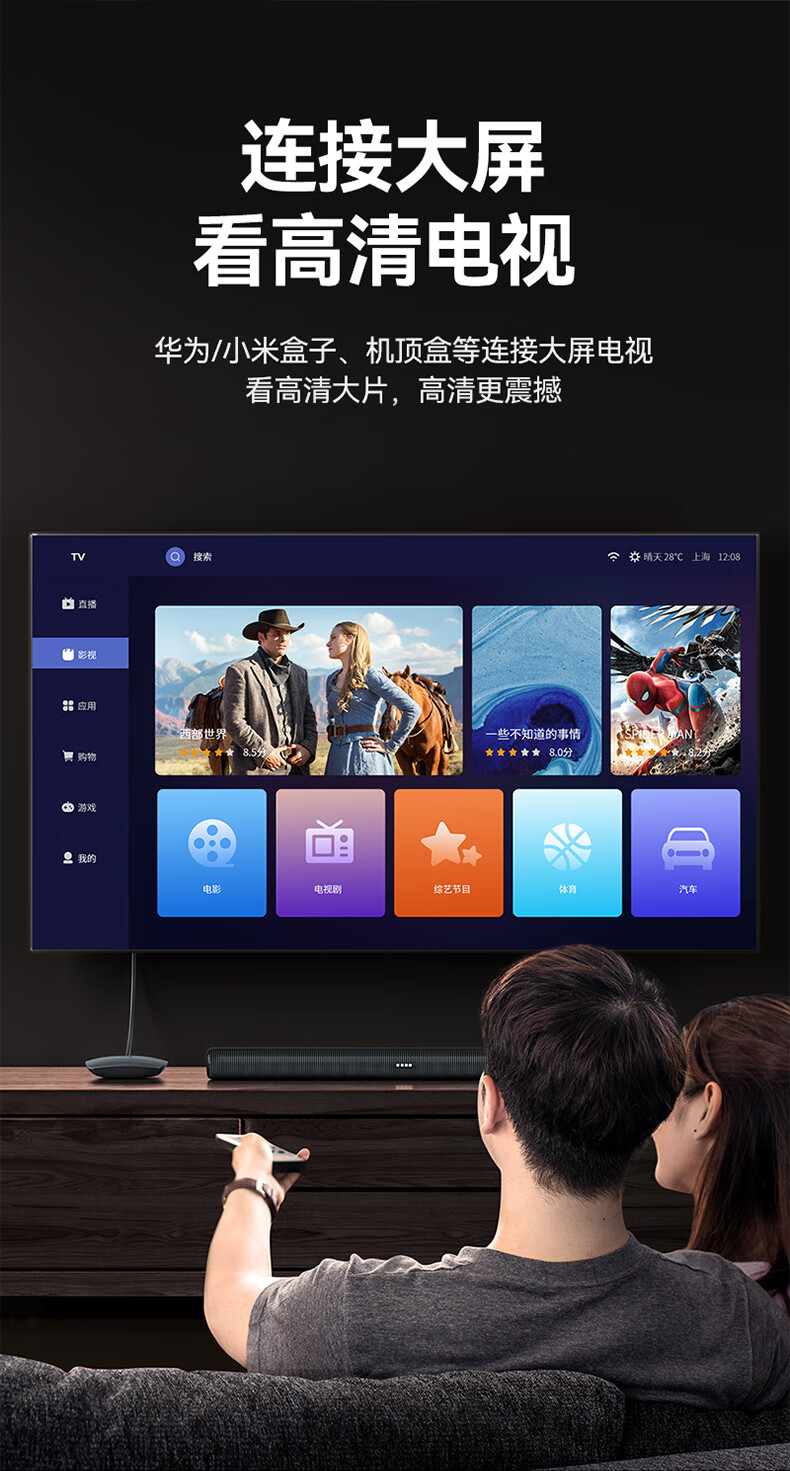 SAMZHE山泽 HDMI线2.1版8K60Hz 4K120Hz 2K144Hz高清 8K版【棉网锌合金款】5米 OEN-50/