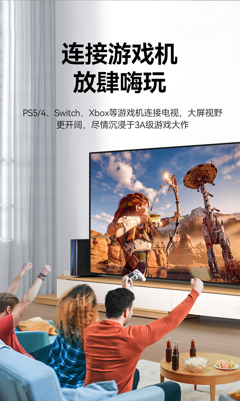 SAMZHE山泽 HDMI线2.1版8K60Hz 4K120Hz 2K144Hz高清 8K版【棉网锌合金款】5米 OEN-50/