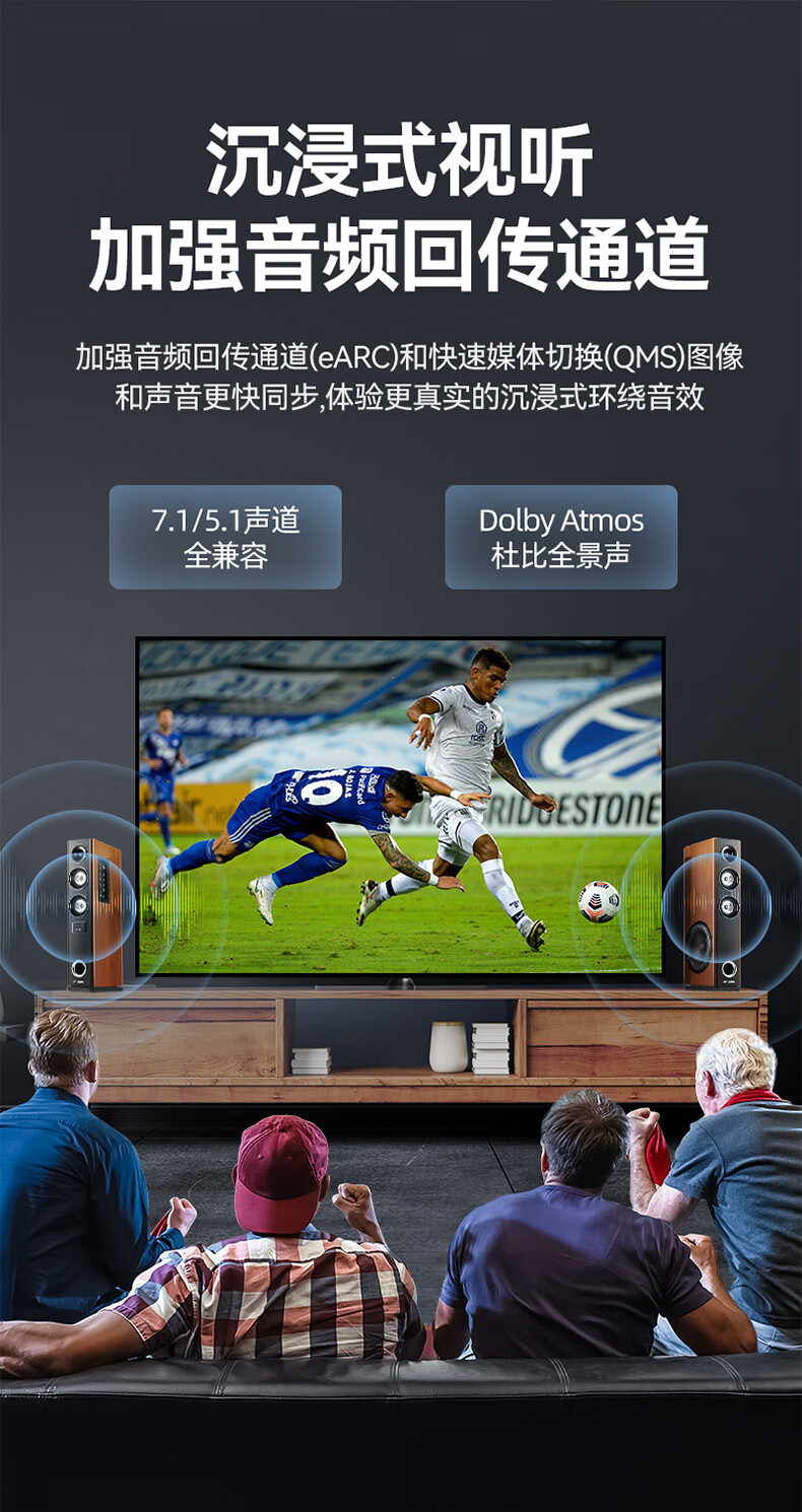 SAMZHE山泽 HDMI线2.1版8K60Hz 4K120Hz 2K144Hz高清 8K版【棉网锌合金款】5米 OEN-50/
