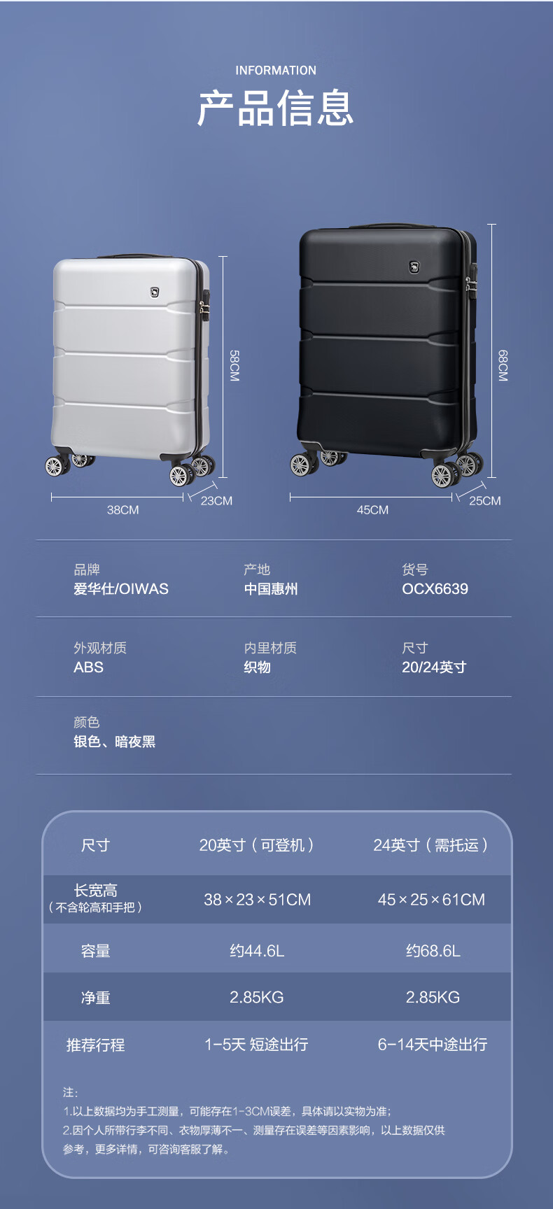 爱华仕（OIWAS）户外背包商务多功能双肩包OCB4988 深灰色