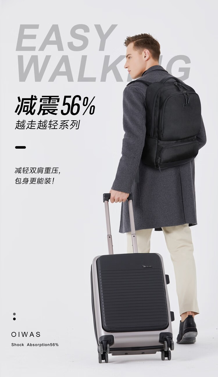 爱华仕（OIWAS）户外背包商务多功能双肩包OCB4988 深灰色