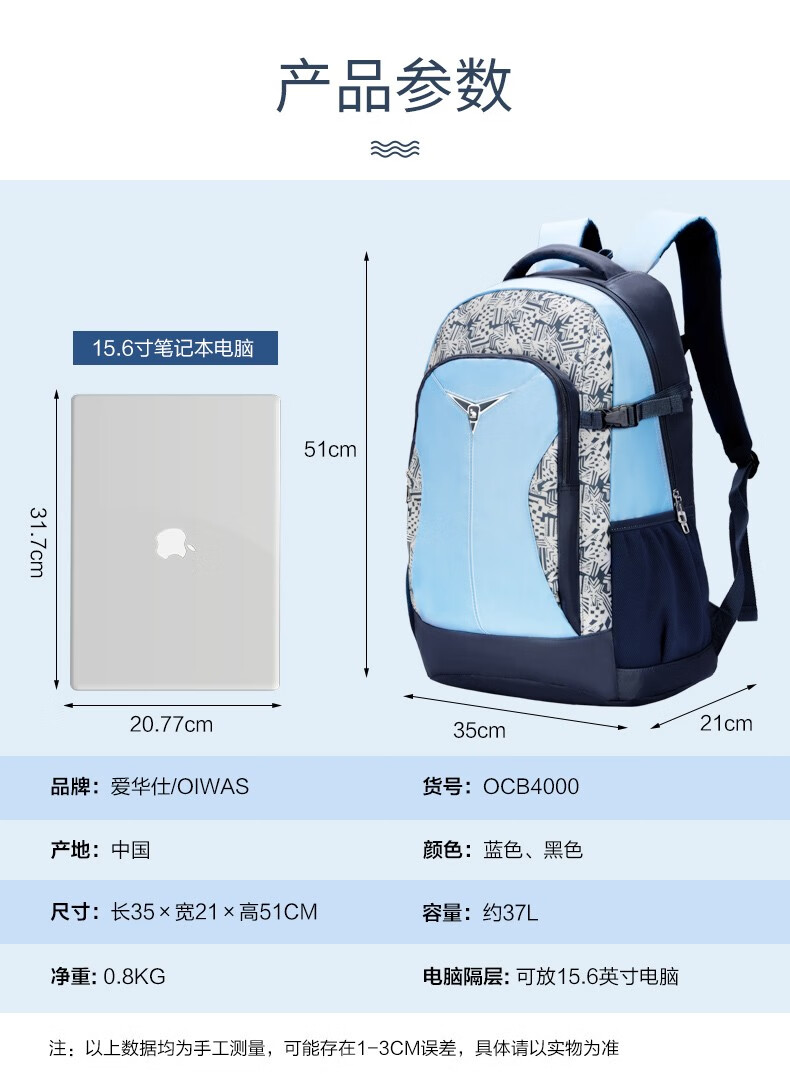 爱华仕（OIWAS）户外背包商务多功能双肩包OCB4988 深灰色