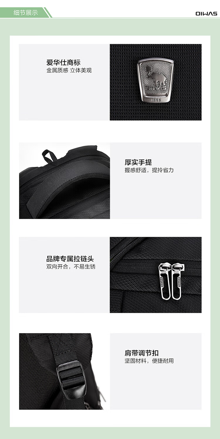 爱华仕（OIWAS）电脑包双肩15英寸时尚商务背包男电脑包女大容量OCB4148黑色