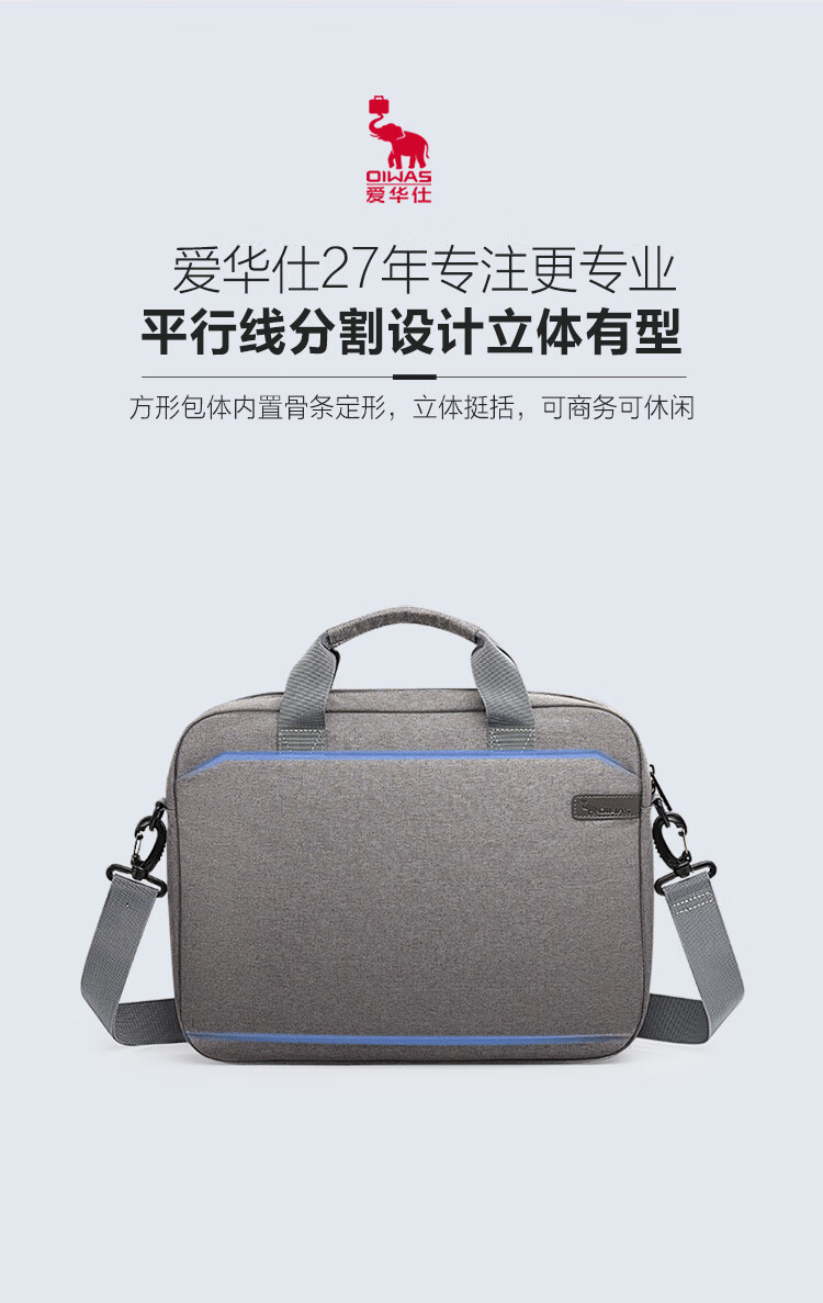 爱华仕（OIWAS）电脑包双肩14英寸背包男电脑包女多功能通勤包3111黑色