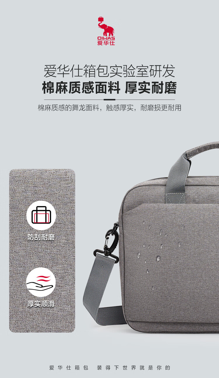 爱华仕（OIWAS）电脑包双肩14英寸背包男电脑包女多功能通勤包3111黑色