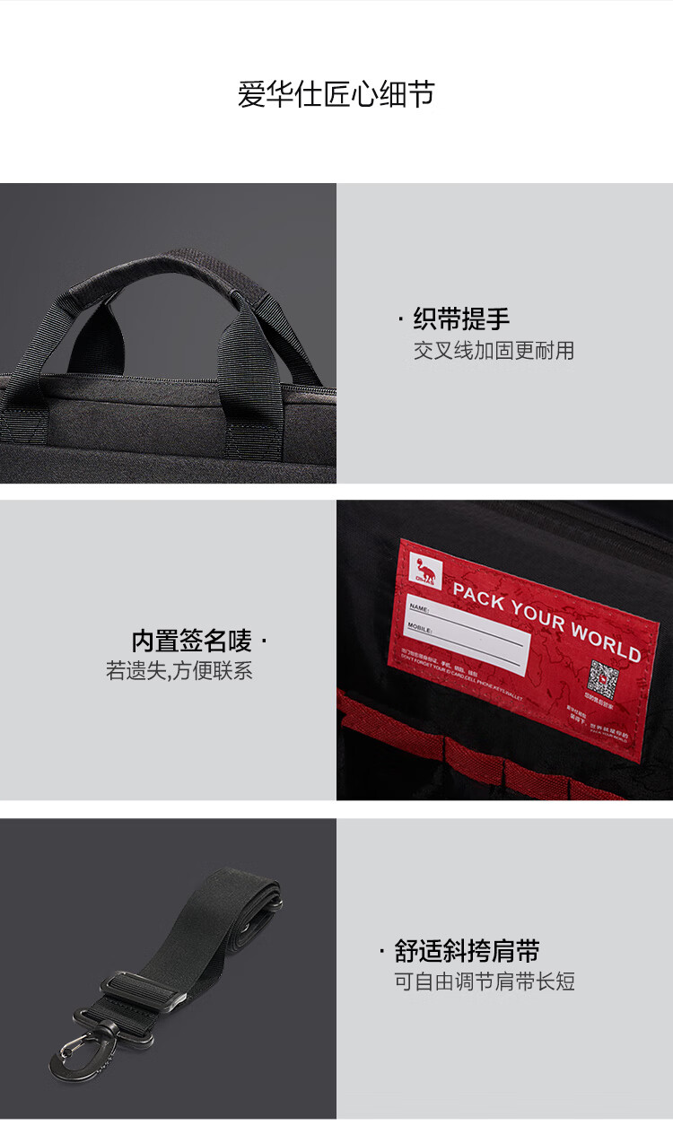 爱华仕（OIWAS）电脑包双肩14英寸背包男电脑包女多功能通勤包3111黑色