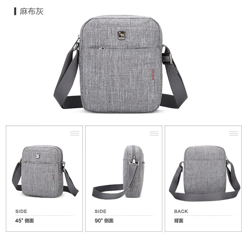 爱华仕（OIWAS）单肩包男士商务小包时尚休闲手机包斜挎包男小OCK5551黑色