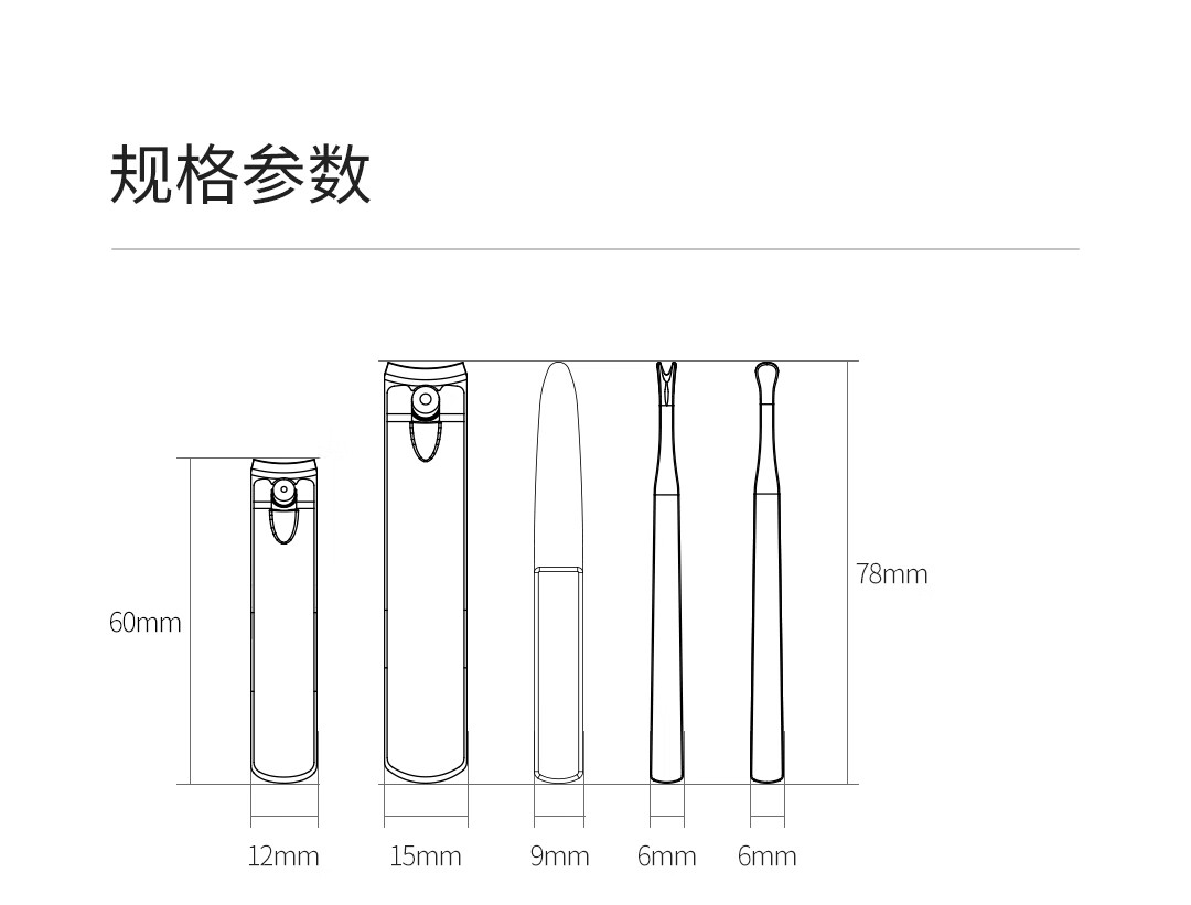 纳拓至真指甲刀套装家居户外便携护理修甲套装至真指甲刀套装NE20015