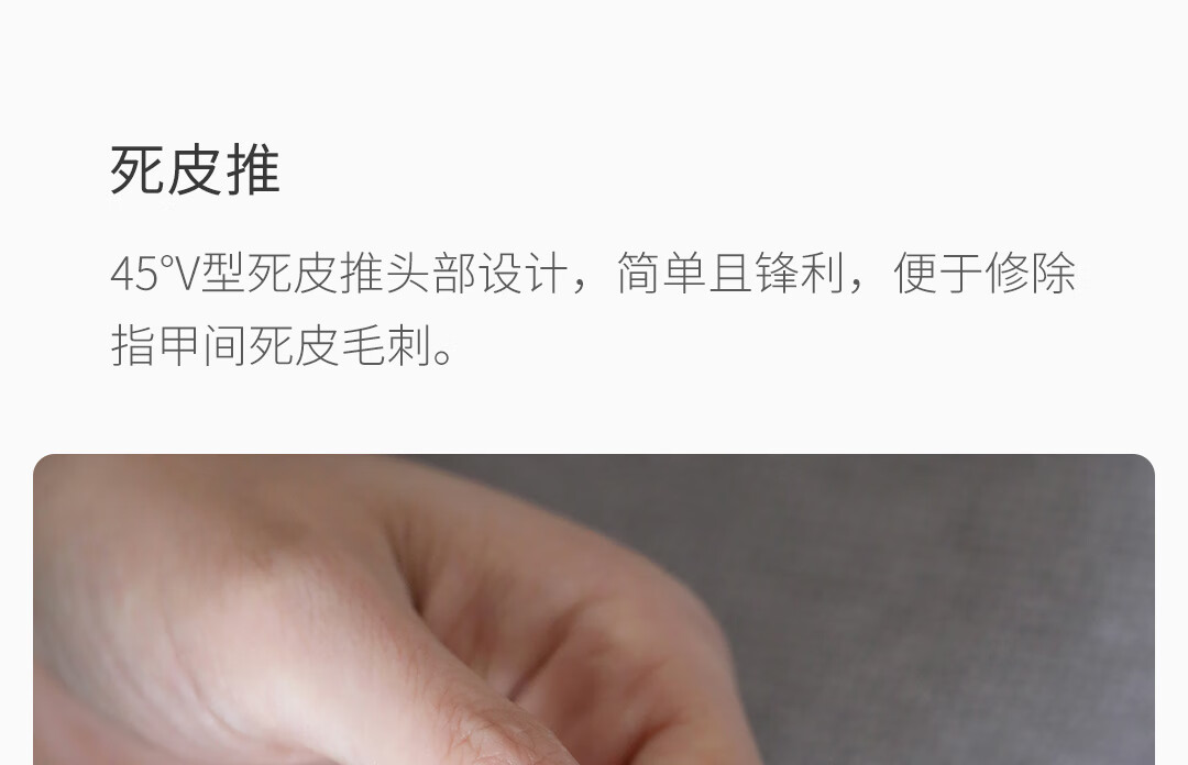 纳拓至真指甲刀套装家居户外便携护理修甲套装至真指甲刀套装NE20015