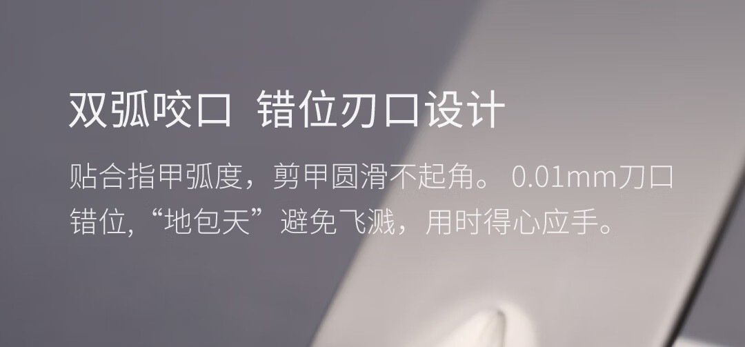 纳拓至真指甲刀套装家居户外便携护理修甲套装至真指甲刀套装NE20015