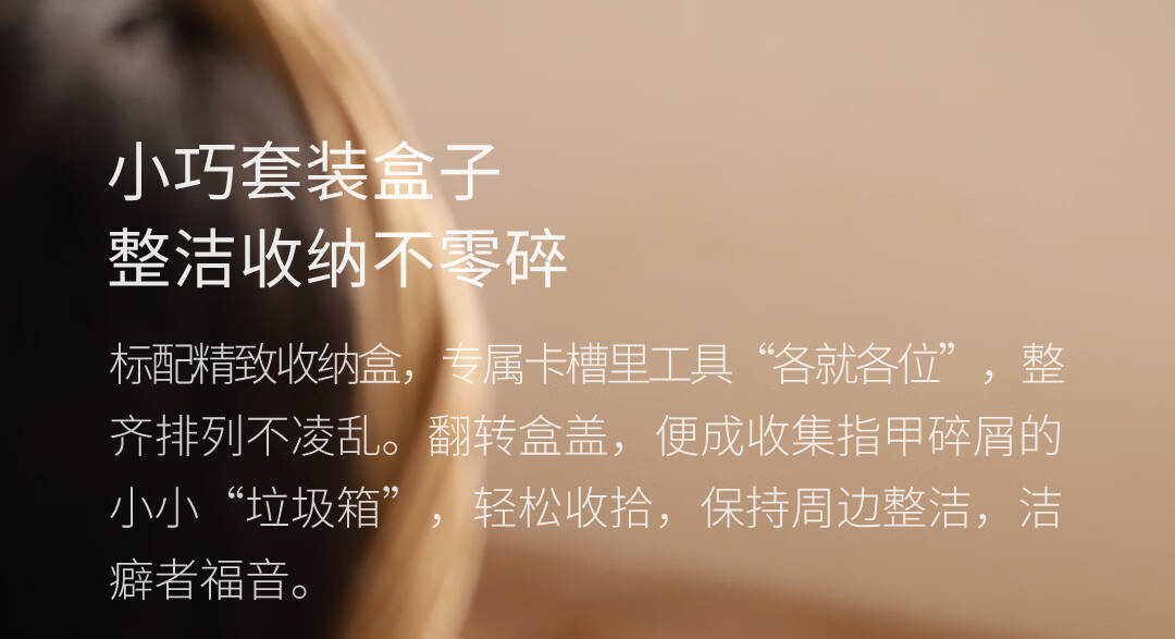 纳拓至真指甲刀套装家居户外便携护理修甲套装至真指甲刀套装NE20015