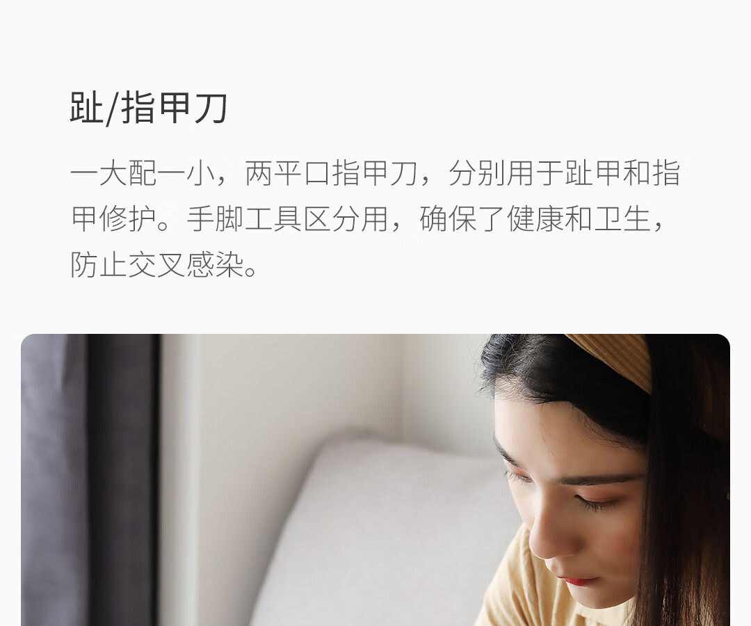 纳拓至真指甲刀套装家居户外便携护理修甲套装至真指甲刀套装NE20015
