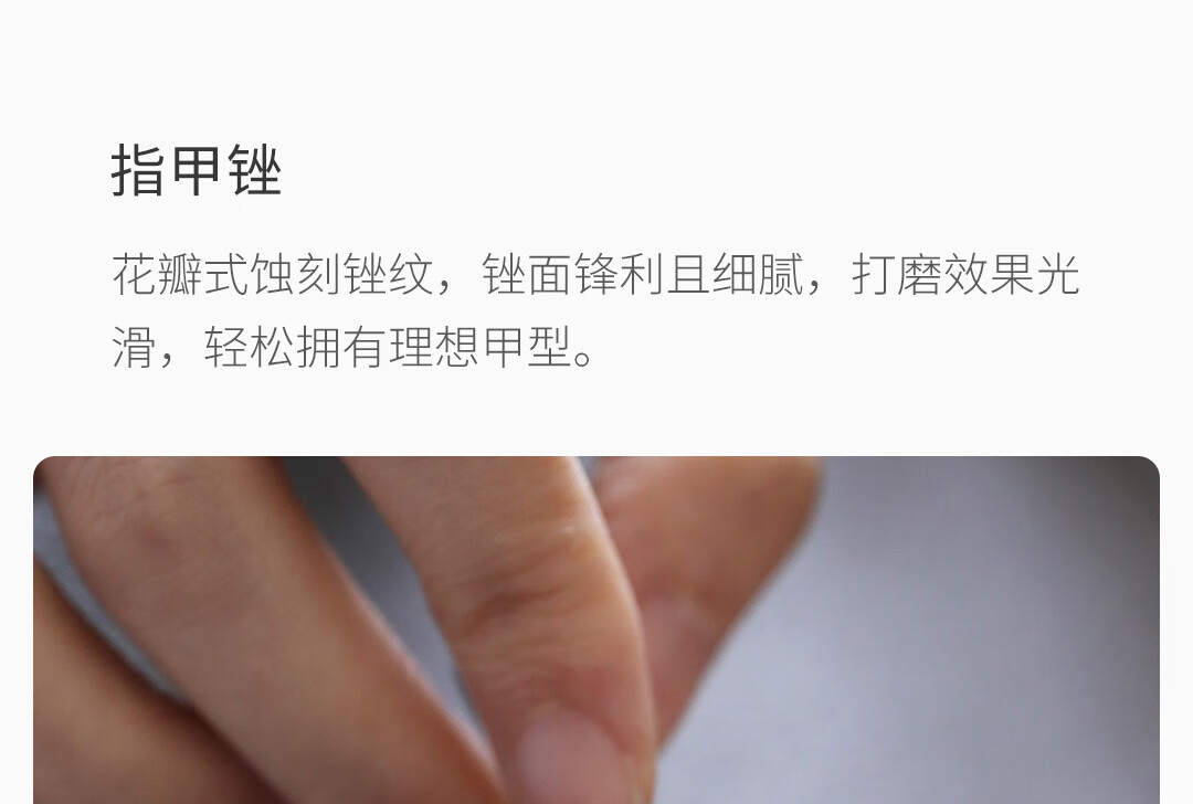 纳拓至真指甲刀套装家居户外便携护理修甲套装至真指甲刀套装NE20015