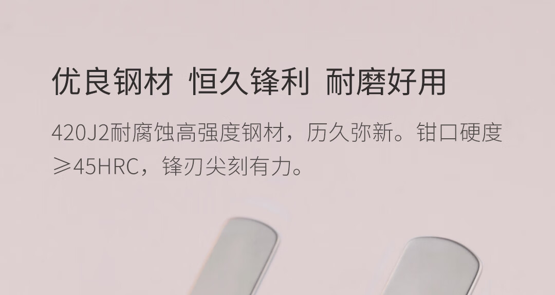 纳拓至真指甲刀套装家居户外便携护理修甲套装至真指甲刀套装NE20015