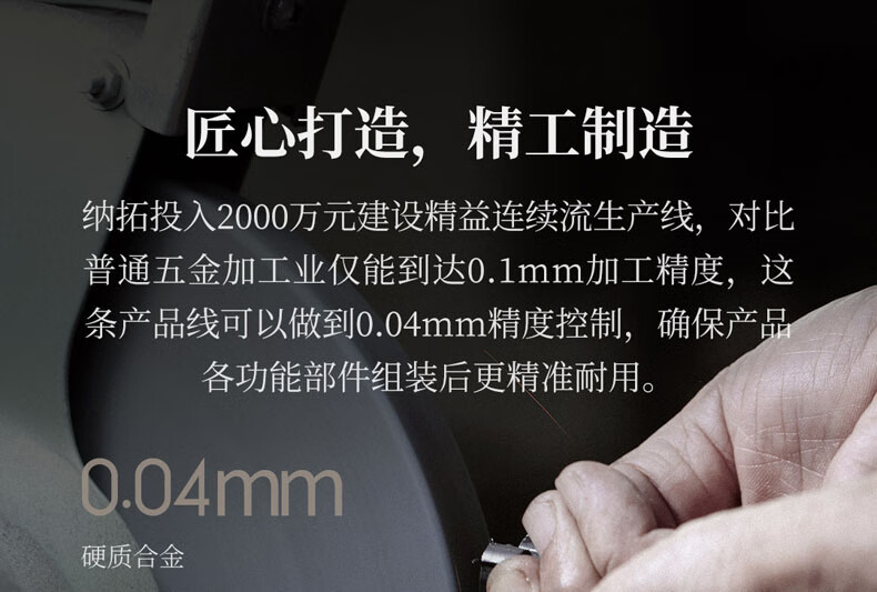 纳拓16合1多功能工具钳组合折叠工具户外不锈钢剪钳NE20143 祥云版