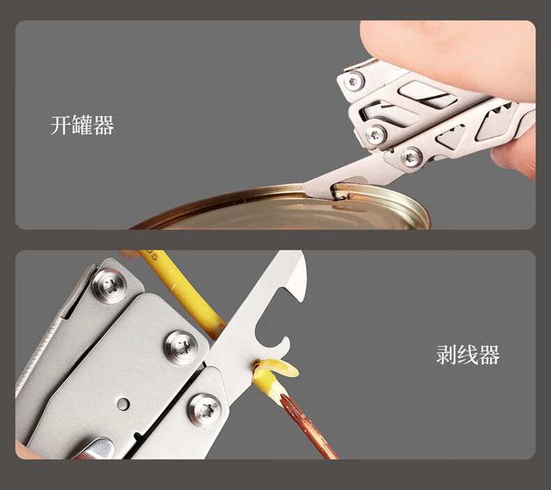 纳拓16合1多功能工具钳组合折叠工具户外不锈钢剪钳NE20143 祥云版