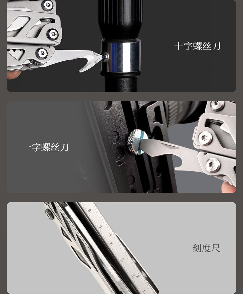 纳拓16合1多功能工具钳组合折叠工具户外不锈钢剪钳NE20143 祥云版