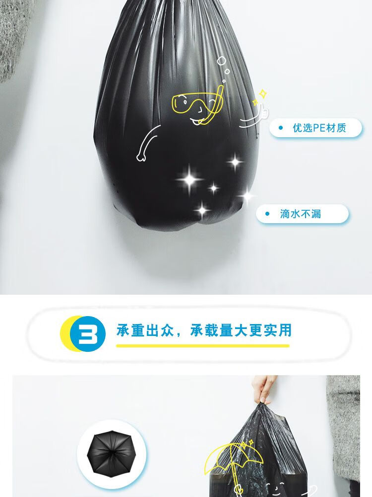 佳能（Glad） FTB6加厚垃圾袋波浪口型中号黑色30个装