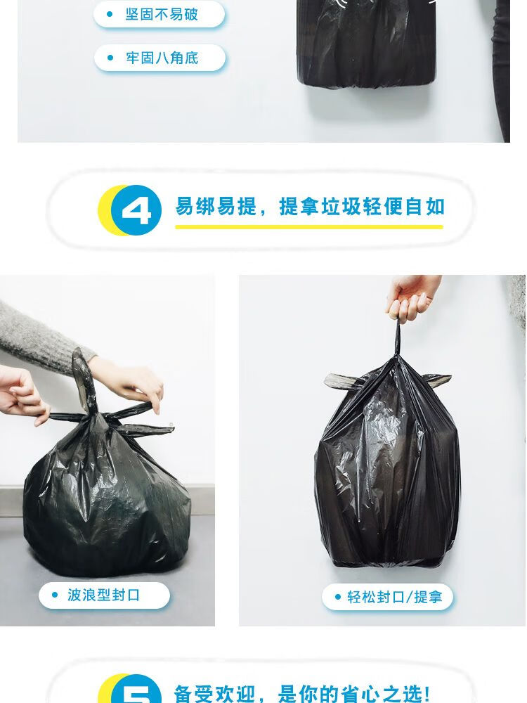 佳能（Glad） FTB6加厚垃圾袋波浪口型中号黑色30个装