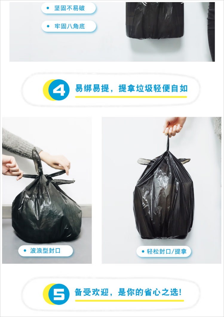 佳能（Glad） FTB6加厚垃圾袋波浪口型中号黑色30个装
