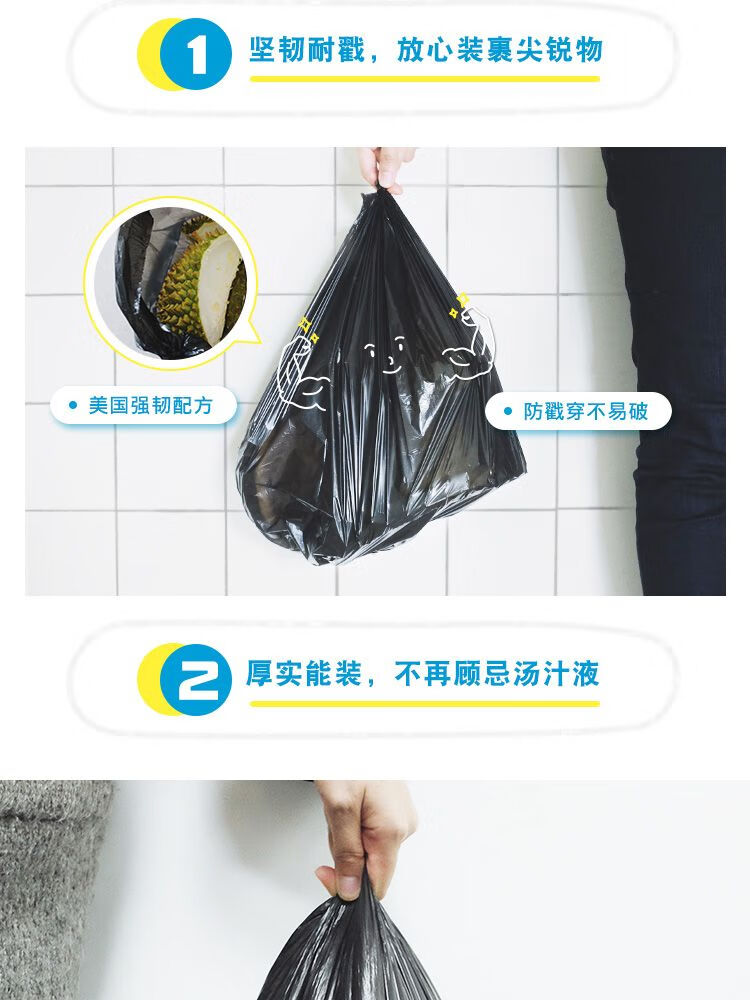 佳能（Glad） FTB6加厚垃圾袋波浪口型中号黑色30个装