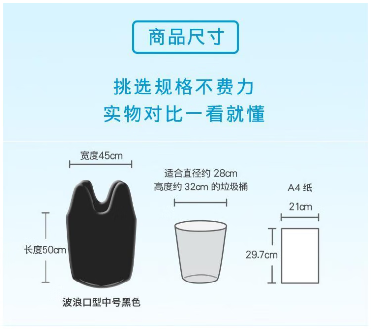 佳能（Glad） FTB6加厚垃圾袋波浪口型中号黑色30个装