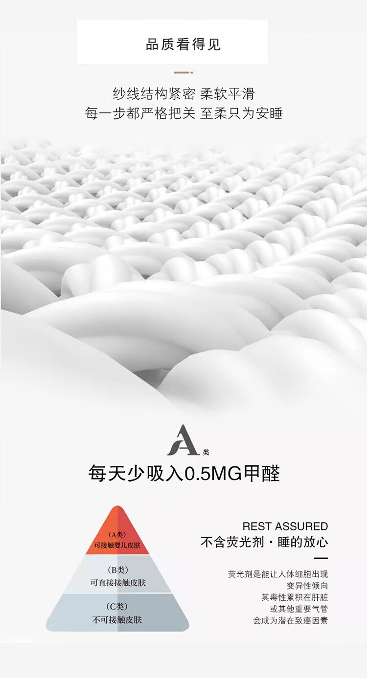 唐纳家纺 床上用品60支新疆长绒棉四件套TN-KT21019
