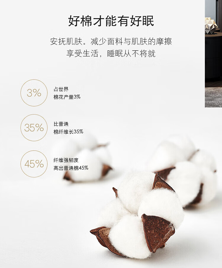 唐纳家纺 床上用品60支新疆长绒棉四件套TN-KT21019