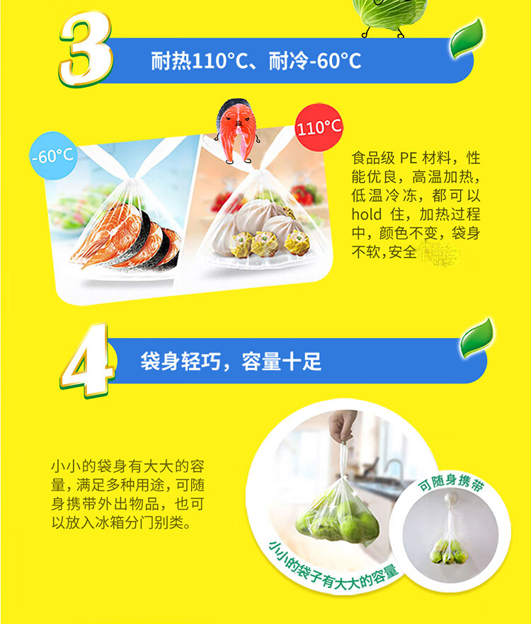 佳能（Glad） RP20平口保鲜袋点断式中号150个