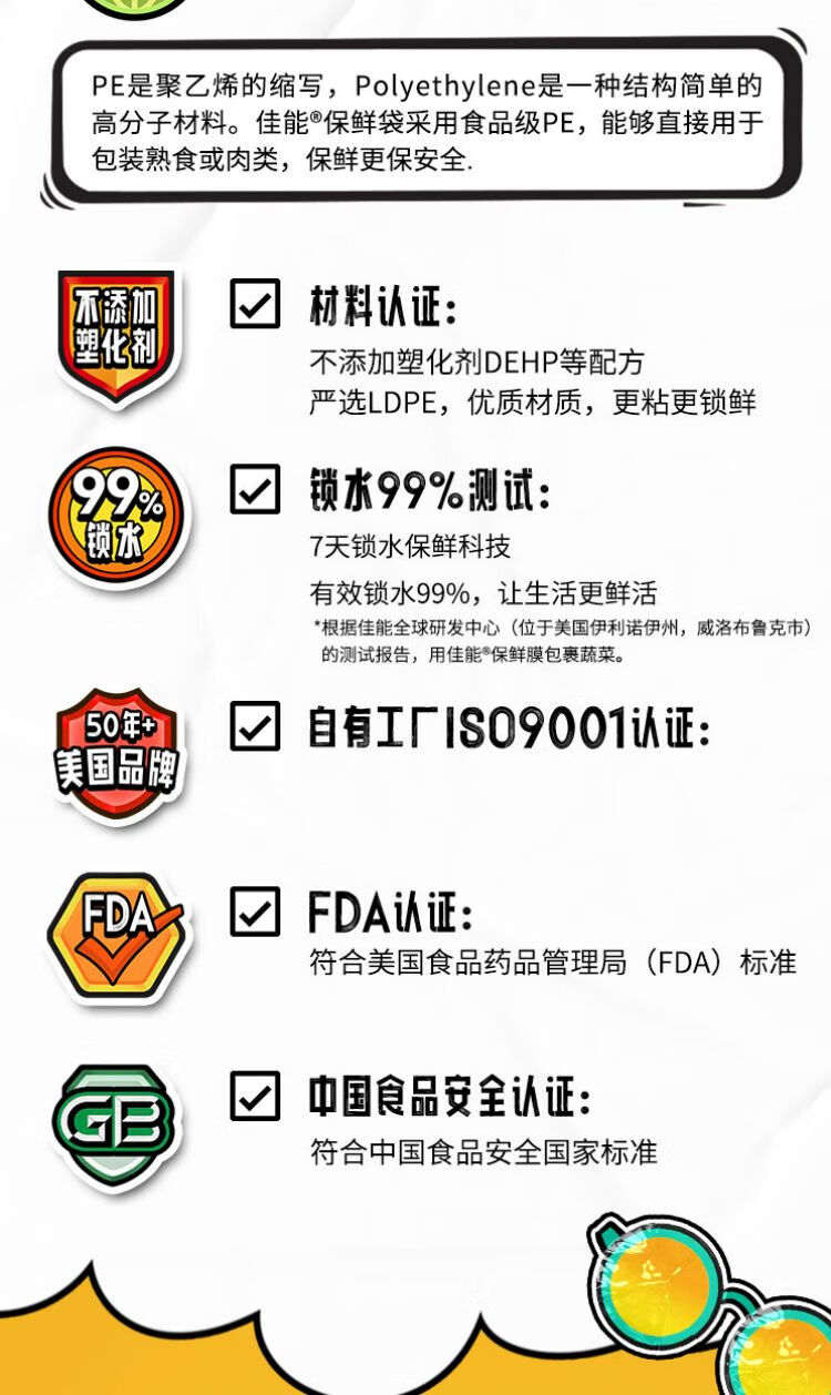 佳能（Glad） W108+W20M生鲜蔬果餐饮适用保鲜膜通用型25米+保鲜膜通用型20米