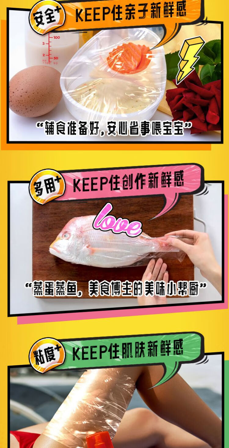 佳能（Glad） W108+W20M生鲜蔬果餐饮适用保鲜膜通用型25米+保鲜膜通用型20米