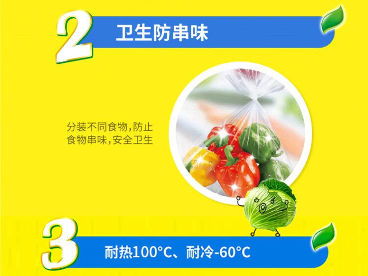 佳能（Glad） CB30背心保鲜袋点断式大号100个